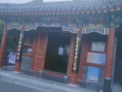 -北京湖广会馆