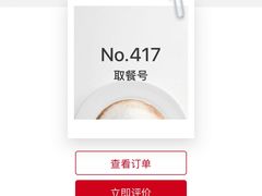 -Manner Coffee(港汇恒隆广场店)
