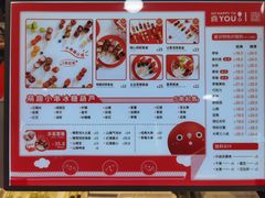 -喜识·冰糖葫芦·炒酸奶(正佳广场店)