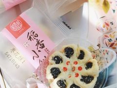 -北京稻香村(零号店)