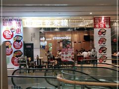 门面-阿香米线(深业上城店)