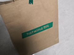-Hotwind热风(南京建邺万达广场店)