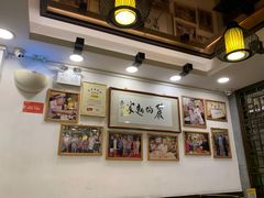 -丽的面家(多宝路店)