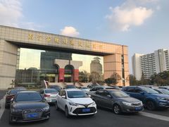 -南京市规划建设展览馆