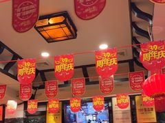 -亮欢寨(凯里总店)