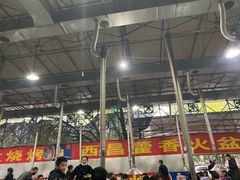 大堂-毛小子西昌藿香火盆烧烤(学苑路店)