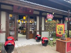 -南京市无想山景区