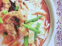 -魔都三兄弟酸辣粉·蘸卤炸串(虹桥万科店)
