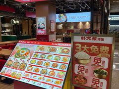 -朴大叔拌饭(上海真如环宇城店)