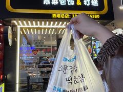 -传闻来紫菜包饭·打糕(西塔韩百店)