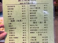 -振生清真饭店(永安道店)
