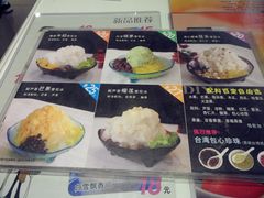 菜单-糖糖屋•糖水•雪花冰店(时尚天河店)