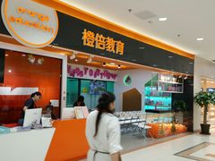 -家乐福(川沙店)