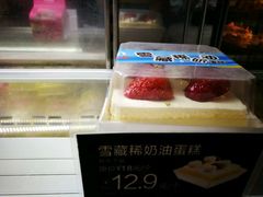 -御品轩(高新店)