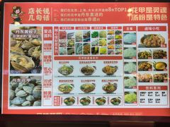 -见味花甲(福田coco park店)