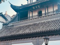 -凤凰寺