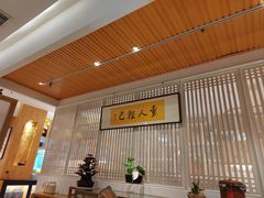 -闻鲜素食茶餐厅(高新区店)