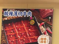 -海底捞火锅(东方时代广场店)