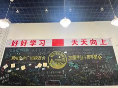 -唔止卤嘢·潮州菜(鹭江店)