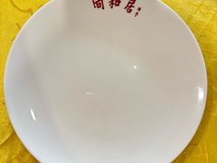 -同和居(月坛店)