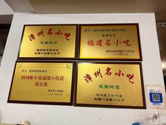 -建国蚵煎蚵面