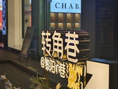-黎阳老街