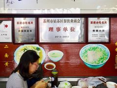 -裕兴记·三虾面(西北街总店)