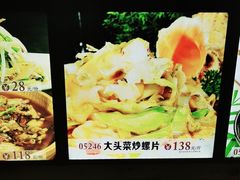 -中苑海韵