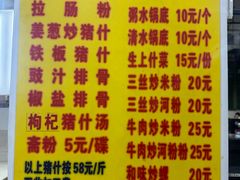 -标记美食新鲜猪杂(兴南大道店)