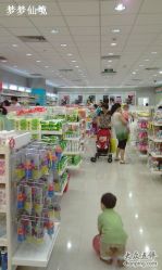 -爱婴室(上海爱琴海购物中心店)