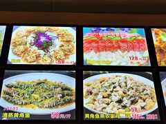 -年辉渔村