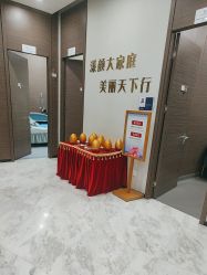 -上海漾颜医疗美容