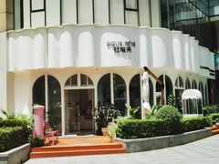 -杜哈夫DOUX RÊVE·生日蛋糕(日月光店)