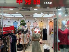 -广州白马服装市场