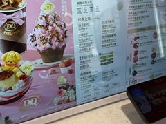 -DQ·蛋糕·冰淇淋(五角场万达店)