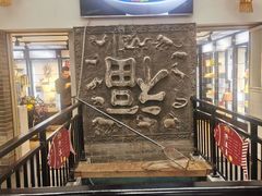 -四合院(黔灵西路店)