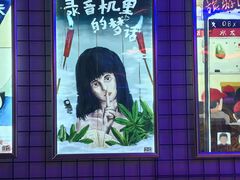 -移动谜城·大笨象密室逃脱(五棵松店)