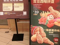 -德克士(清华园店)
