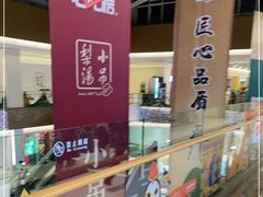 -卢米埃影城(长楹天街IMAX激光店)
