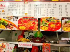 豌杂面（干）-梓袍面庄(渝北店)