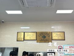 -万寿斋(山阴路店)