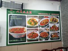-湖南人家湘菜馆(镇江路店)