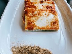 煎云腿乳饼-半山腰·云南菜(侨福芳草地店)