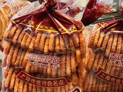 -泰康食品(南京东路店)