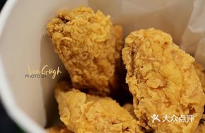 Spicy Chicken Wings (Afternoon Tea Special)