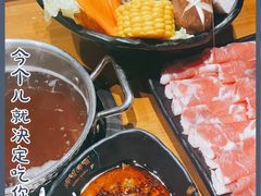 -呷哺呷哺 黄金牧场 (新中关购物中心店)