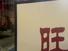 -香港華心糖水鋪(南西总店)