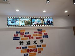 -太原面食店(解放路店)