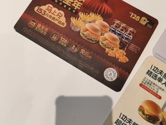 -德克士(宝龙天地店)