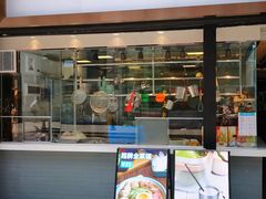 门面-e+粉店(康王北路店)